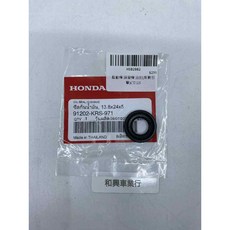 本田 HONDA 啟動桿 踩發桿 油封(新款引擎)CT125 91202-KRS-971, 1個