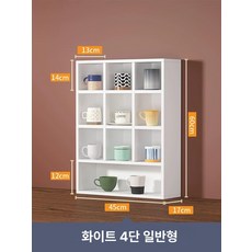 머그잔 장식장 진열장 체크 인테리어 컵 찬장 커피잔 진열대, 4. 길이45x높이60cm 웜화이트 [체크형]