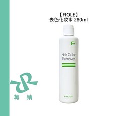FIOLE 瀧川 去色化妝水 280ml 染髮 清潔 日本 公司貨, 1個, 去色化妝水280ml