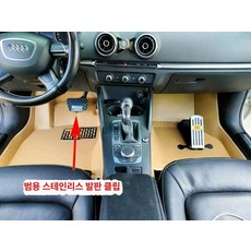 운전학원 보조페달 강사 브레이크 장치 연수 제동, 수동+자동 스테인리스 클램프, 기본 차종