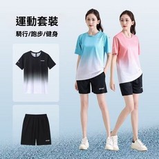 夏季休閒運動套裝男.女款寬鬆跑步速乾冰絲時尚短袖健身服圓領t恤