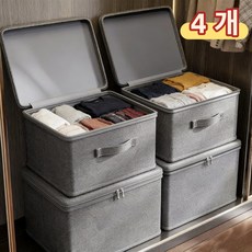 스타업 이불 정리함 특대 옷정리 접이식 리빙박스 다용도수납 대용량, 그레이, 4개