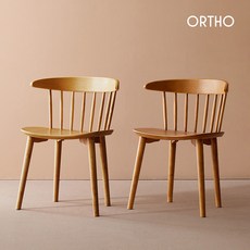 올쏘 진저 원목 책상 화장대 식탁 의자 1+1, 내추럴 2P