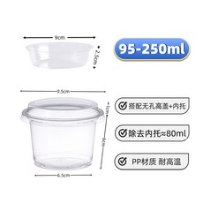일회용 디저트컵 분리 요거트 과일 용기 케이크 카페컵 320ml+아치캡 뚜껑 100세트, AL. 250ml 컵 하이 커버 내부 지원 100 세트