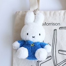 미피 가방고리 SITTING 인형-블루