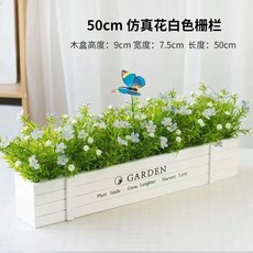 仿真向日葵實木柵欄裝飾花 不凋謝花藝擺件 客廳餐桌婚禮居家裝飾, 1個, 藍色滿天星花套裝木盒,長度30釐米木盒備註顏色