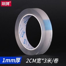 新品 納米雙面膠透明無痕加厚膠貼高粘度強力固定牆面雙面膠帶 副廠商品, 1個, 已售161827卷 真實尺寸不虛標, 納米無痕 2釐米寬/1毫厚*3米