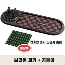 고급 체커 차량용 미끄럼방지 패드 핸드폰거치 인테리어 논슬립 패드, 브라운 체커 B, 1개