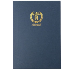 종이 상장 케이스 2겹 금박 졸업장 a4 상장 케이스 증서 자격증 문서 액자 파일 대용