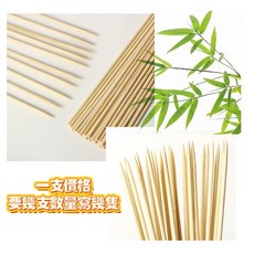 餅乾花束固定膠 零食花束包裝材料 竹籤配件, 桿子30cm（一支）