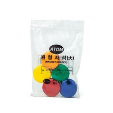 화이트보드 컬러 원형 자석 대형 35mm 10개입 게시판 메모 고정 화이트보드자석