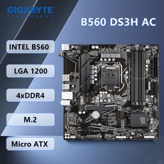 기가바이트 B560 DS3H ATX 10105 10400 DDR4 I5 마더보드 I7 10900F I9 지원 I3 11700T A1200 인텔 AC 1170 FI WI