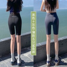 MYCHOME 鯊魚皮五分褲 女 夏季薄款高腰收腹顯瘦運動褲