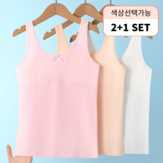 주니어 1단계 런닝브라 3P 세트 주니어브라 브라런닝 브라 초등학생 중학생 어린이 브래지어 순면 속옷