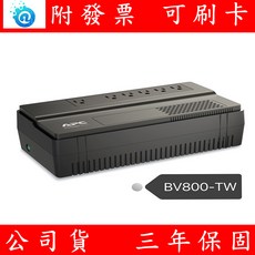 APC Easy UPS BV800-TW 800VA 在線式互動式不斷電系統 UPS 台灣代理商 含稅附發票, 1個