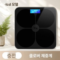 체성분 FITDAYS 측정기 전극 체중계 생물 저울, 1개, 정밀 체중계 기본 LCD 블랙 충전식, 기본 모델명/품번