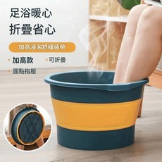 可摺疊泡腳盆 加厚足浴桶 家用洗腳桶, 養生足浴桶—藍色, 1個