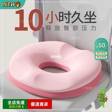 MUXIN 尾椎減壓記憶棉坐墊，辦公室美臀透氣座墊，產後恢復, 銀灰色【*0*型包臀-柔軟釋壓】升級透氣,學生*工位*孕婦*戶外*家居*辦公*電競, 1個