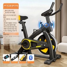 다이어트자전거 여자 거치대 남자, S6 8kg 심박수 블루투스, 기본 모델명/품번