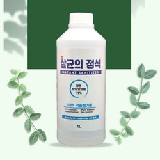 살균의정석 주정 뿌리는소독제 장난감소독제 알콜스프레이 살균제 1L, 1개