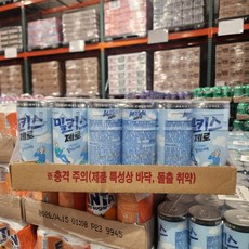 밀키스제로 30개 탄산음료 제로음료 아이들간식 사무실간식 이시하라 신이치 칼로리 탄수화물 당뇨병, 250ml