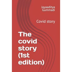 (영문도서) The covid story (1st edition): Covid story Paperback, Independently Published, English, 9798775141653