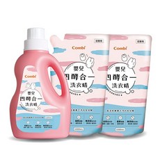 Combi 康貝 嬰兒四酵合一洗衣精 促銷組 (1瓶1200ml + 2瓶1000ml), 1個