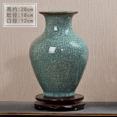 仿古官窯青釉裂紋陶瓷花瓶 33cm 高 適合客廳居家裝飾, 開片獅子殼瓶-送旋轉底座