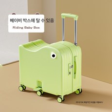 휴대용 유모차 캐리어 여행용 트롤리 기내용 가방 유아 탑승 라이딩 케이스, 아보카도그린 6륜 접이식 페달 180kg 18인치 기내