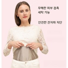 유주글로벌 전자파방지복대 전자파차단담요 방사선방지천 전자파차단앞치마 방지패브릭, 108 단층 순은 섬유, 하나의 크기는 모두 맞는, 1개