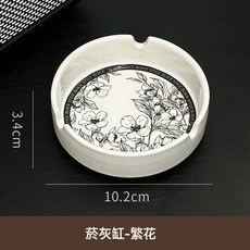 DFMEI 輕奢陶瓷菸灰缸高級感酒店民宿帶蓋防飛灰大號菸灰缸, 1個, 水墨繁花菸灰缸:如圖