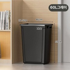 대용량 이동식 주방 수납카트 바퀴형 업소용 대형 쓰레기통, 기본 모델명/품번, 60L 직사각형 그레이 뚜껑 없음