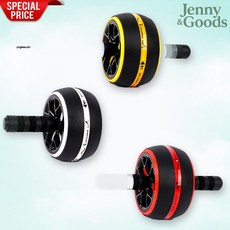 제니앤굿즈 AB코어휠 택1 복근운동기구 코어휠 홈트 복근트레이닝 헬스용품 전신, 옐로우