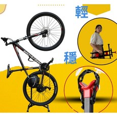 可摺叠單車自立架, 1個