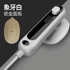 【無品牌】-手持式掛燙機除皺電熨鬥網紅款熨燙機便攜小型旋轉折疊數顯熨鬥, 1個, B款-白色:國內通用