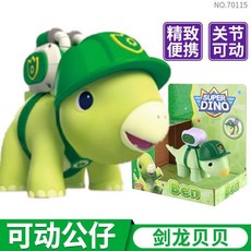 龍寶小英雄玩具 變形恐龍機器人 霸王龍 汽車 金剛 菲菲 消防車, 1個, 龍寶小英雄【劍龍貝貝】關節可動