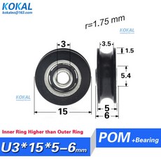 BSU ST 10 608 비표준 높은 내부 플라스틱 POM 그루브 슬라이딩 도어 롤러 20 45MM, 10 개, U 3x15x5 6mm, 10개