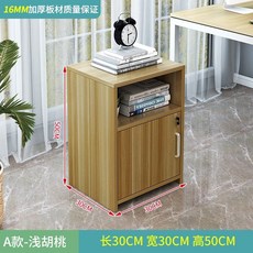 루비스 잠금서랍장 사무용 3단 서랍장 수납 캐비닛 서류 파일, B. 로커 A 라이트 월넛