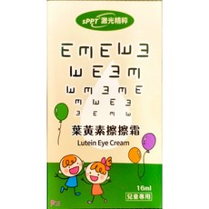 【大豊】葉黃素兒童擦擦霜 (16ml/盒) - 塗抹式, 1個
