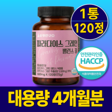 Haru 파라다이스 그레인 그래인 밸런스 플러스 추출물, 1세트, 120회분