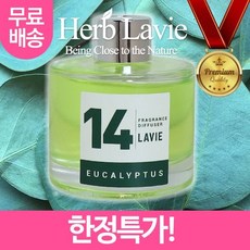 레드프롯 라비에 허브타임 차량용 자동차방향제 블루마린, 유칼립투스