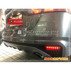 ALTIMA 18-21年 雙功能 LED 後保桿燈 紅殼, 1個