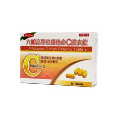 六鵬 高單位維他命C 膜衣錠 30錠, 1個, 30顆