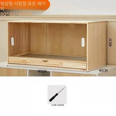 앵무새육추기 메추리키우기 병아리집 인큐베이터 메추리 앵무새 병아리키우기, 1개, 천창형-80x40x40 프리미엄, 상세페이지 참고