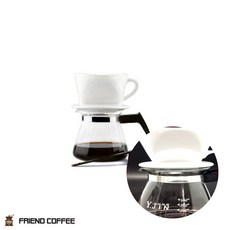 화이트 커피서버