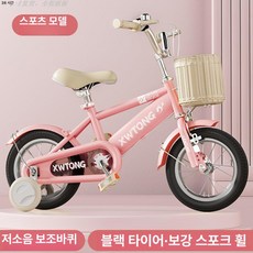 KN 20인치자전거 20인치자전거 자전거, 16인치, 핑크 블랙 표준 없음