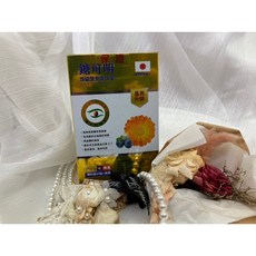 鎕可明 頂級葉黃素膠囊 60粒/120粒 日本原裝進口, 1個, 60顆