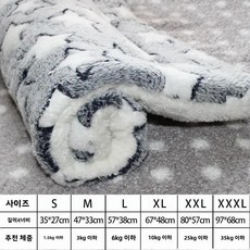 애완동물 매트 겨울 보온 방한 고양이와 강아지 담요 둥지 침대 고양이 비세탁 디자인 야외용, 1개, H. 파란색 흰색 별