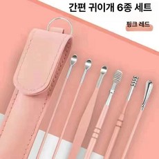 6종 귀이개 세트 파개 귀지청소기 귀지청소 가죽케이스, 기본 색상, 1개