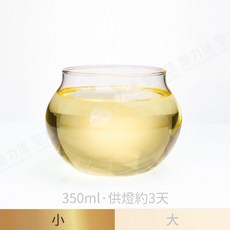 SANLEADER 圓滿杯 佛燈油燈杯